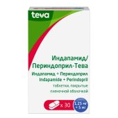 Индапамид/Периндоприл-Тева таб.п/о плен. 1,25мг+5мг №30 №3
