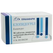 Клопидогрел таб.п/о плен. 75мг №90