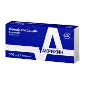 Левофлоксацин таблетки покрытые оболочкой плёночной 500мг № 5 №3