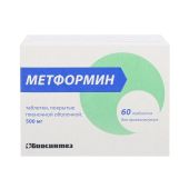 Метформин таблетки покрытые оболочкой пленочной 500мг № 60