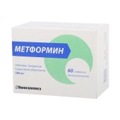 Метформин таблетки покрытые оболочкой пленочной 500мг № 60 №2