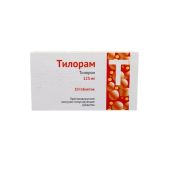 ТИЛОРАМ 0,125 N10 ТАБЛ П/ПЛЕН/ОБОЛОЧ
