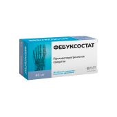 Фебуксостат таблетки покрытые оболочкой пленочной 80мг № 28 