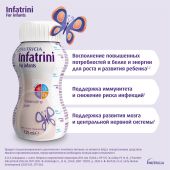 Нутриция Инфатрини смесь жидкая для энтерального питания 125мл №3