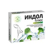 Индол плюс капс 300мг №30/БАД