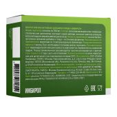 GLS Имбирол капсулы 300мг № 30 №2