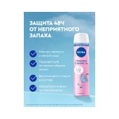 Нивея антиперспирант-спрей Лав би тренди Нежная Свежесть 150мл 83201 №2