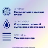 Дюрекс презервативы из натурального латекса Инвизибл экстра луб №12 №5