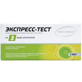 ИммуноХром-3-Мульти-Экспресс набор полосок д/иммунохром.одновременного выявления амфетамина морфина марихуаны в моче №1