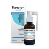 Каметон спрей д/мест. прим. дозир. 30г