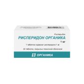 Рисперидон Органика таблетки покрытые оболочкой пленочной 1мг № 20 №3