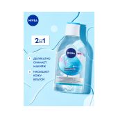 Нивея Мейк-ап эксперт вода мицеллярная гиалуроновая флакон 400мл 94058 №3
