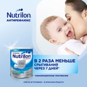 Нутрилон смесь молочная Антирефлюкс от рождения 400г №3