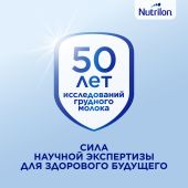 Нутрилон смесь молочная Антирефлюкс от рождения 400г №5