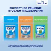 Нутрилон смесь молочная Антирефлюкс от рождения 400г №6