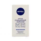 Нивея полоски для носа очищающие № 6 86401