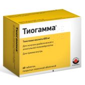 Тиогамма таб.п/о 600мг №60