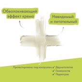 А-Дерма Дермалибур+ Цика крем восстанавливающий 50мл C237355 №5