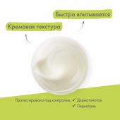 А-Дерма Экзомега смягчающий крем для сухой и очень сухой кожи лица и тела 200мл №6