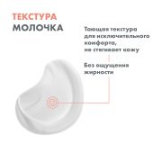 Авен молочко мягкое очищающее 200мл №7