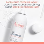 Авен вода термальная 150мл №7