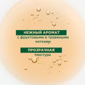 Клоран шампунь экстракт ромашки оттеночный для светлых волос 200мл 640017 №7