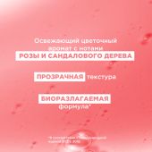 Клоран шампунь пион успокаивающий 200мл №6