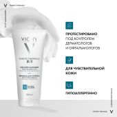 Виши Пюрте Термаль Универсальное очищающее средство для умывания лица и снятия макияжа 3 в 1 200мл №8