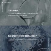 Виши Пюрте Термаль Универсальное очищающее средство для умывания лица и снятия макияжа 3 в 1 200мл №3