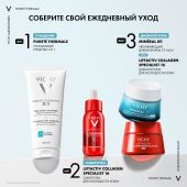 Виши Пюрте Термаль Универсальное очищающее средство для умывания лица и снятия макияжа 3 в 1 200мл №8