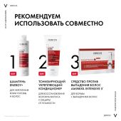 Виши Деркос Аминексил   Энерджи+ Тонизирующий шампунь против выпадения, алопеции и истончения волос 200мл №5