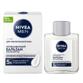 Нивея фо Мен бальзам после бритья Сенситив 100мл 81306