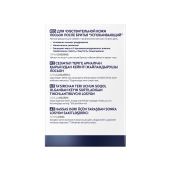 Нивея фо Мен лосьон после бритья для чувствительной кожи 100мл 81314 №4