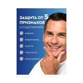 Нивея фо Мен лосьон после бритья для чувствительной кожи 100мл 81314 №3