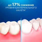 Орал-Б нить зубная Эссеншл вощеная ментол 50м №6