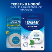 Орал-Б нить зубная Эссеншл вощеная ментол 50м №2