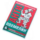 Антипохмелин Антип таб. 0,5г №6