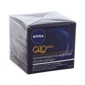 Нивея крем для лица Q10+ ночной против морщин 50мл 81289