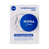 Нивея крем для ухода за кожей 250мл 80105 №3