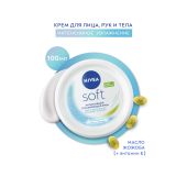 Нивея крем Софт интенсивно увлажняющий 100мл 89059 №3