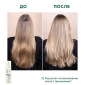 Клоран шампунь молочко овса сухой 150мл 636882 №6