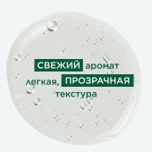 Клоран шампунь мякоть цитрона тонизирующий для блеска 400мл 636867/С02748 №7