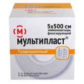 Пластырь 5х500см пенал