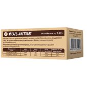 Йод-актив таблетки №80 №4