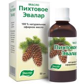 Пихтовое масло 50мл
