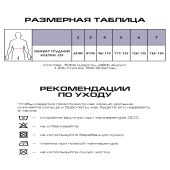 Релаксан майка д/мужчин согревающая поддерживающая 54%шерсть р.4 1300 №3