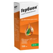 Гербион сироп подорожника 150мл