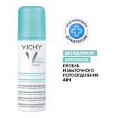 Виши Дезодорант-антиперспирант аэрозоль против избыточного потоотделения, спрей 48 ч 125мл №2