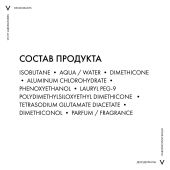 Виши Дезодорант-антиперспирант аэрозоль против избыточного потоотделения, спрей 48 ч 125мл №7