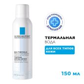 Ля Рош-Позе Термальная вода для лица, увлажняющий спрей для всех типов кожи 150мл №2